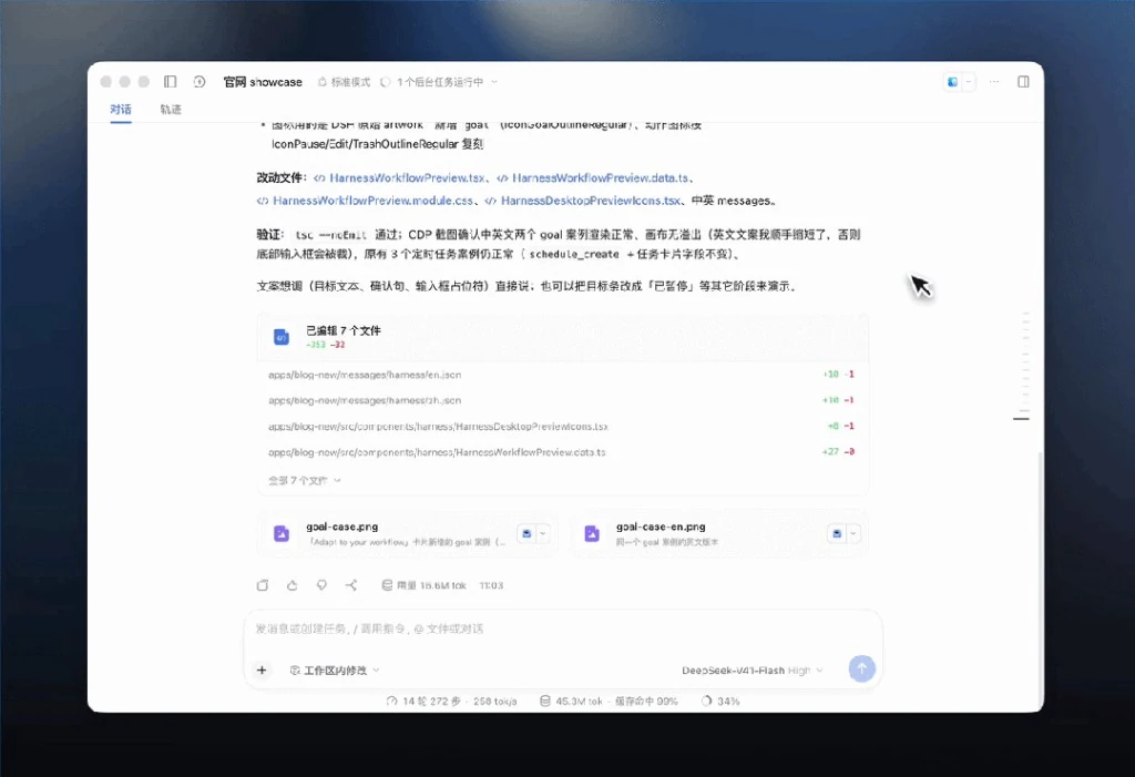 DeepSeek网页版使用指南与问答